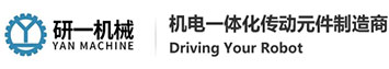 蘇州研一機(jī)械科技有限公司
